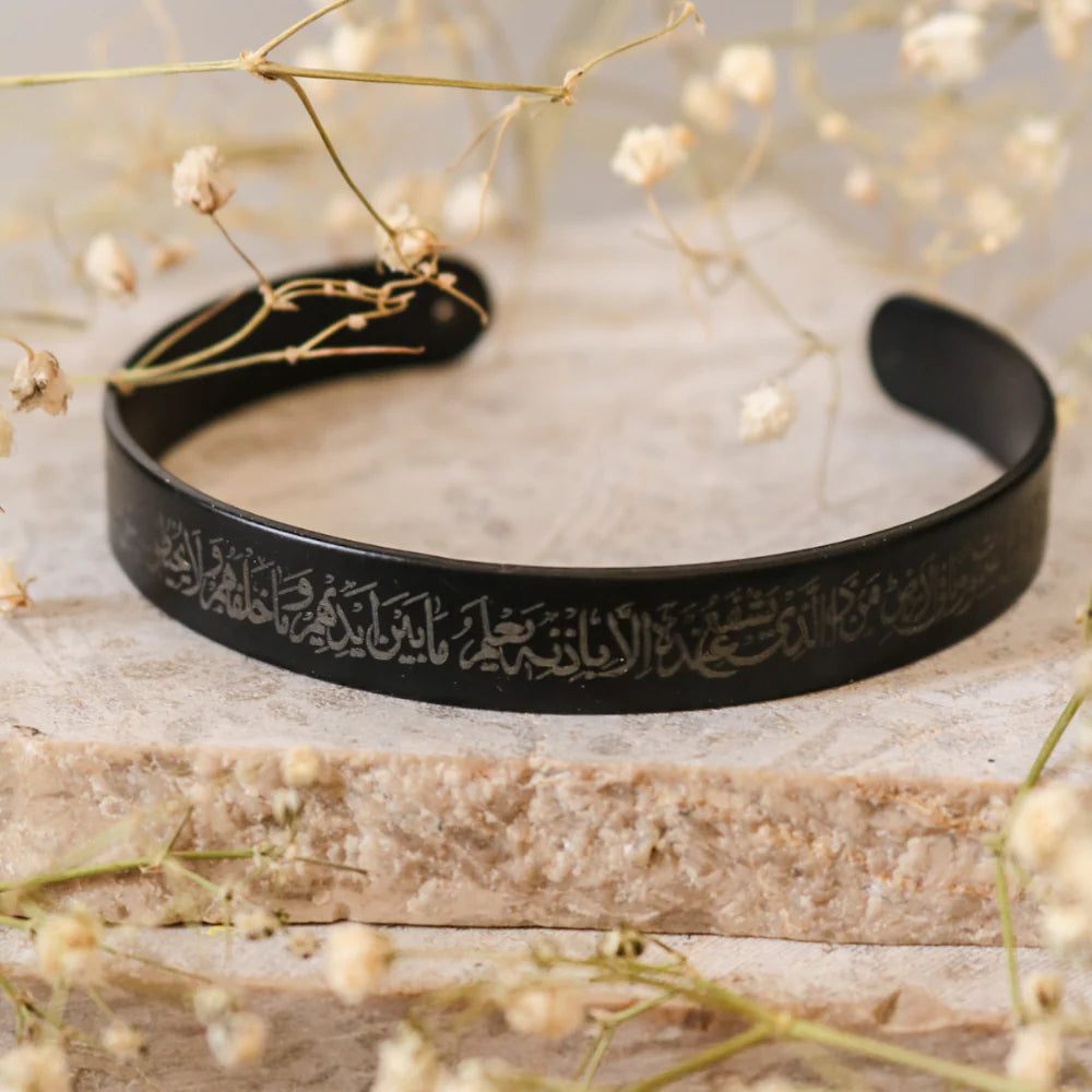 Quranic Protection Bracelet